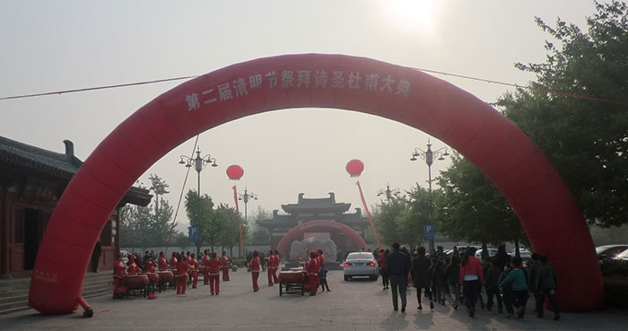 2014��ڶ��������ڼ���ʫʥ���ʢ״