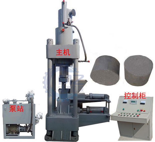 全自动金属压块机